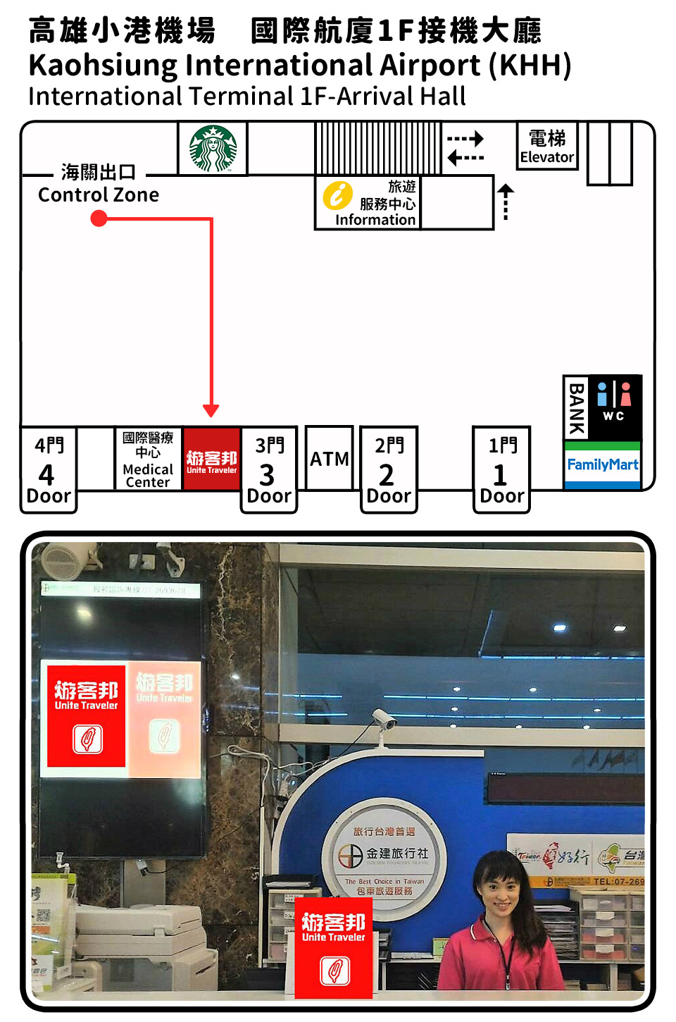 日本wi Fi 機租借 日本輕旅機